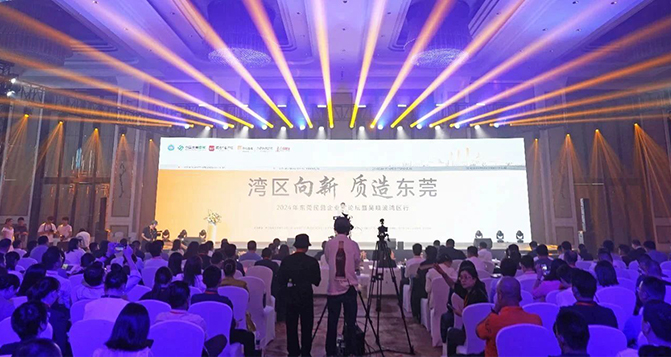 ppt资源网站获&ldquo;东莞市百家优秀民营企业&rdquo;称号